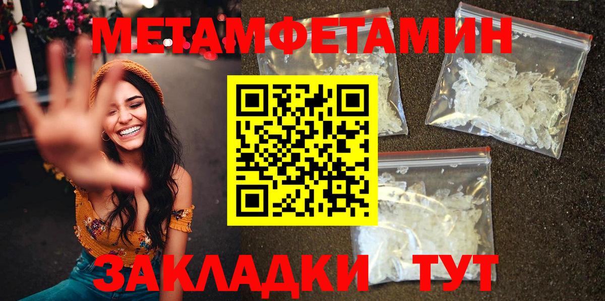 Amphetamine Premium Когалым