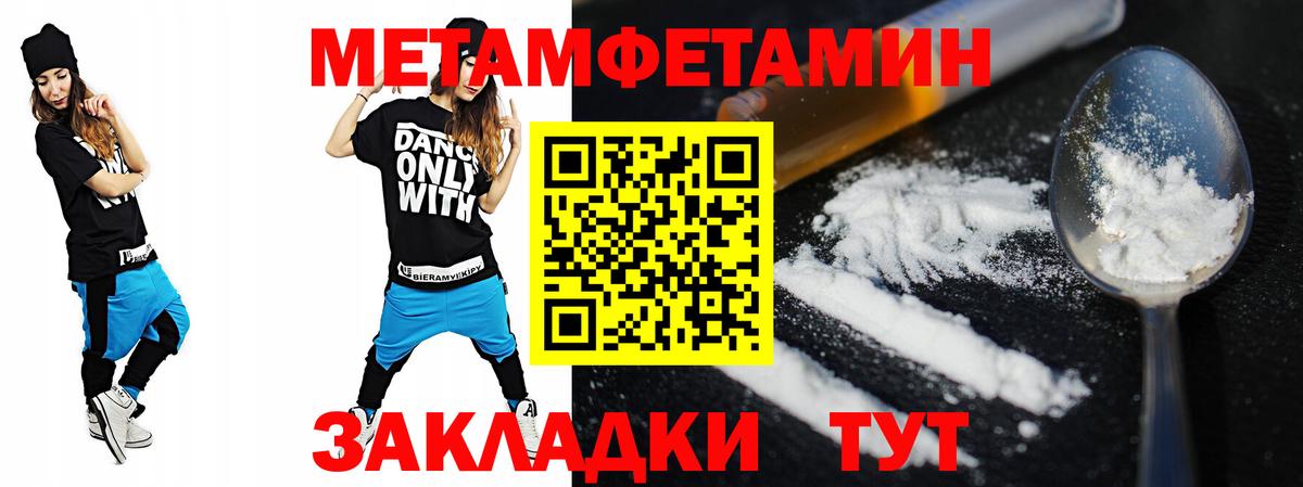 Амфетамин  Вход с VPN  Когалым  Amphetamine VHQ  АМФЕТАМИН 