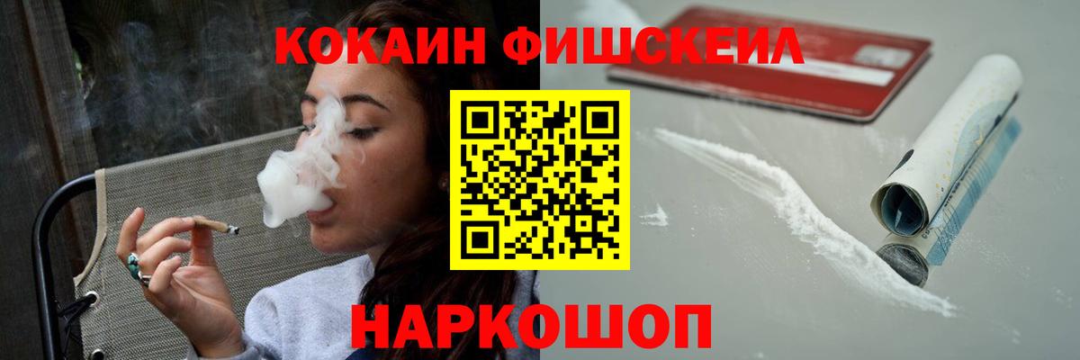 COCAIN 99% Когалым