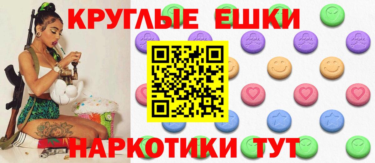 Когалым  Экстази VHQ  наркошоп  ЭКСТАЗИ  Вход с VPN  ЭКСТАЗИ диски 