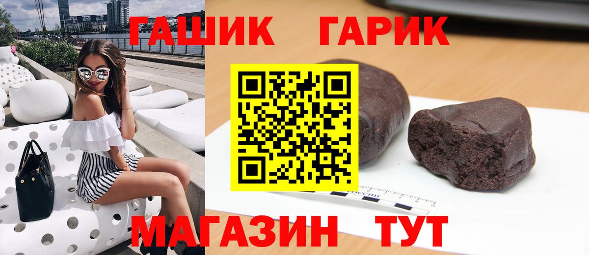 Гашиш Изолятор Когалым