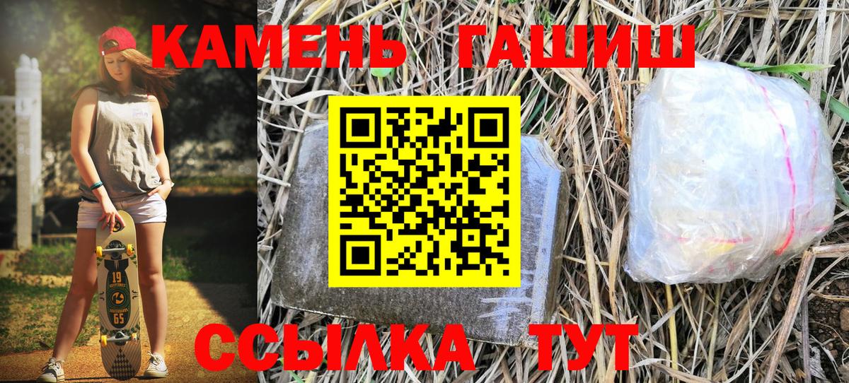 Когалым  Гашиш гарик  ГАШИШ AMNESIA HAZE  Вход с VPN 