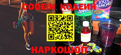 альфа пвп VHQ Бийск