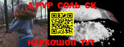COCAINE Бузулук