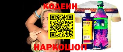 альфа пвп VHQ Бийск