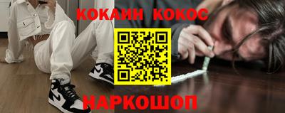 марки nbome Беслан