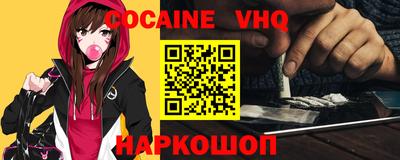 гидра Будённовск