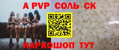 марки nbome Беслан
