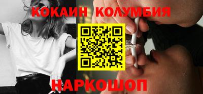 марки nbome Беслан