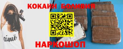 кокс Берёзовский