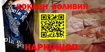 марки nbome Беслан