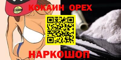 кокс Берёзовский