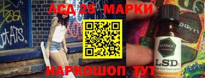 марки nbome Беслан