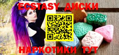 альфа пвп VHQ Бийск