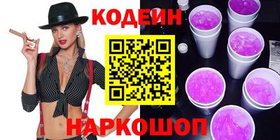 гидра Будённовск