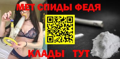 альфа пвп VHQ Бийск