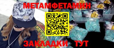 марки nbome Беслан