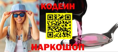 COCAINE Бузулук