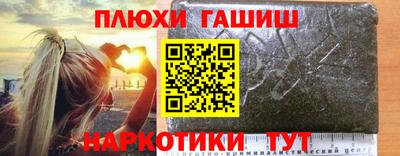 альфа пвп VHQ Бийск