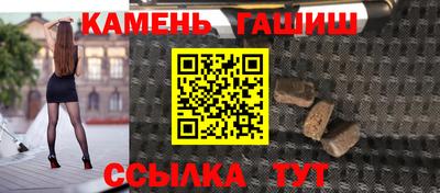альфа пвп VHQ Бийск