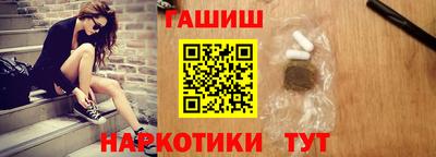 альфа пвп VHQ Бийск