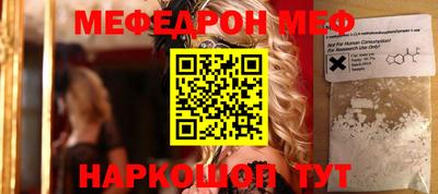 альфа пвп VHQ Бийск