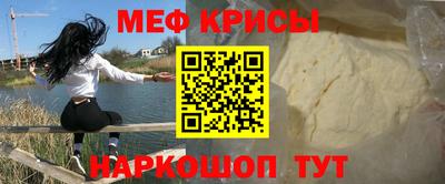альфа пвп VHQ Бийск