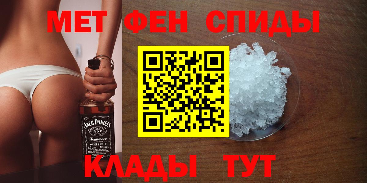 Метамфетамин мет Когалым