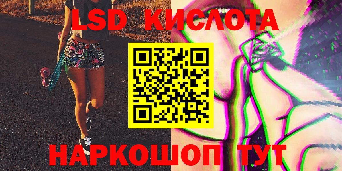 Марки N-bome 1500мкг Когалым