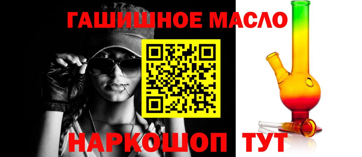 Когалым  Дистиллят ТГК THC oil  где купить наркоту  Вход с VPN 