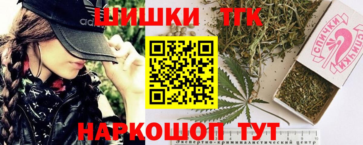 МАРИХУАНА тримм  Конопля план  Вход с VPN  МАРИХУАНА планчик  Когалым 